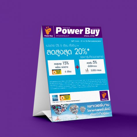 Power Buy Stand