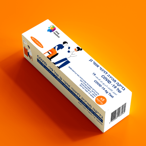 עיצוב לבדיקות קורונה